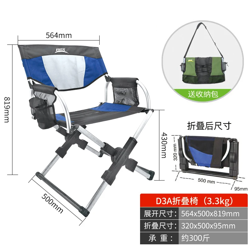 BRS - D3A sedia da pesca in le - Outdoor Furniture Used recensione e prezzo